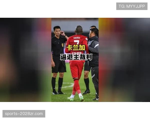 守门员犯规判罚标准与裁判执行细则详解