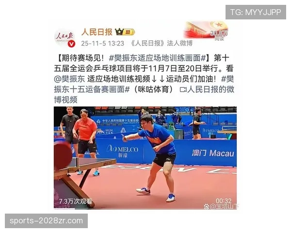 樊振东训练完吃顿饭花的钱比我一个月工资还多