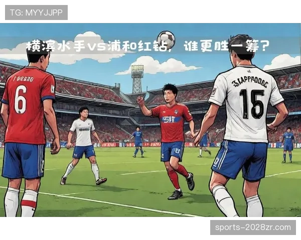横滨水手近期比赛表现平稳，阵容磨合与战术执行尚需观察
