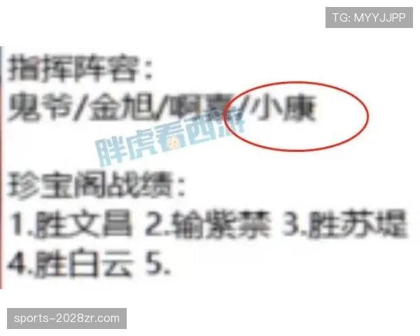 违规换人的判罚逻辑与裁判处理时点