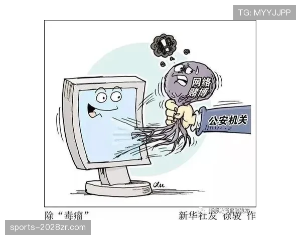 非法身体接触是什么规则？新手必看的判罚标准解析