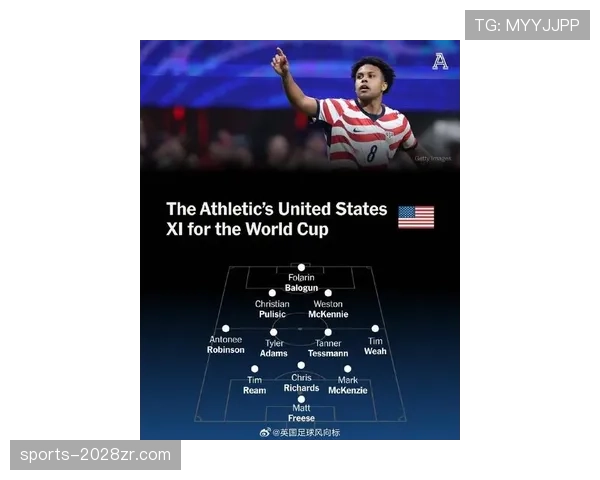 2026世界杯美国队主场作战能否创造历史最佳战绩 2026世界杯美国队主场作战能否创造历史最佳战绩