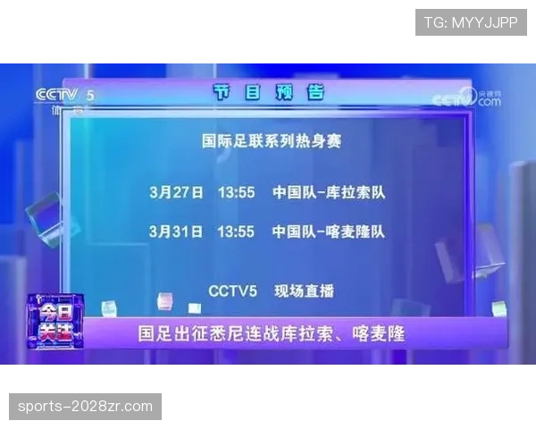 库拉索冲击2026世界杯:赛程前景与晋级形势分析 库拉索冲击2026世界杯:赛程前景与晋级形势分析