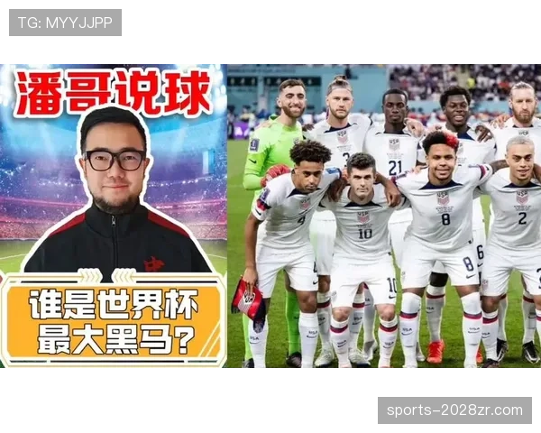 世界杯C组黑马球队关键战曝光