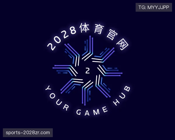 发现2028体育